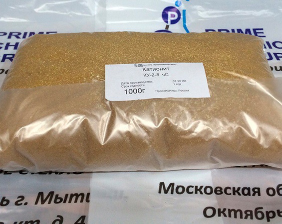 Катионит КУ 2-8 чС