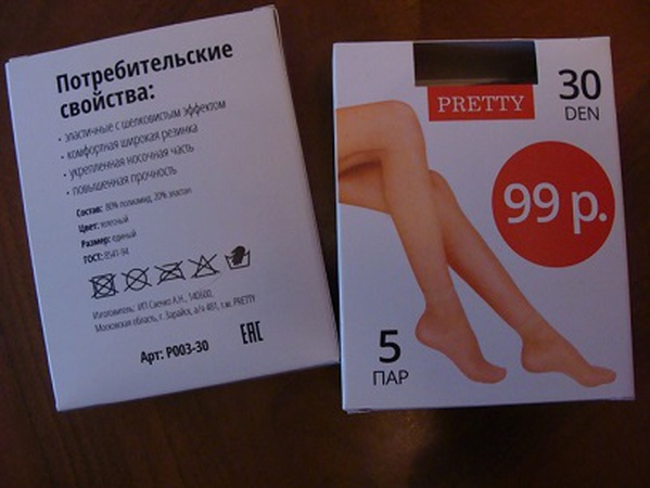 подследники, носки, гольфы, колготы