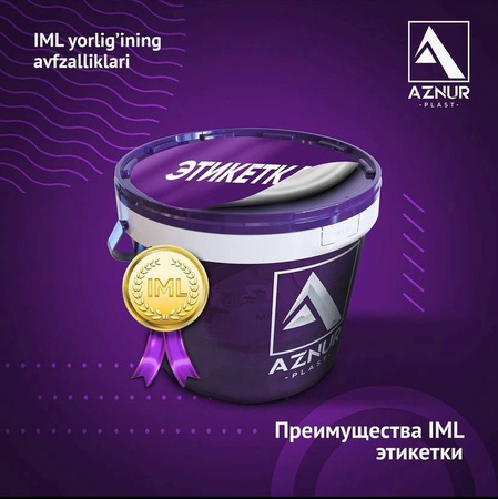 Kova, Konteynerler, Teneke Kutu