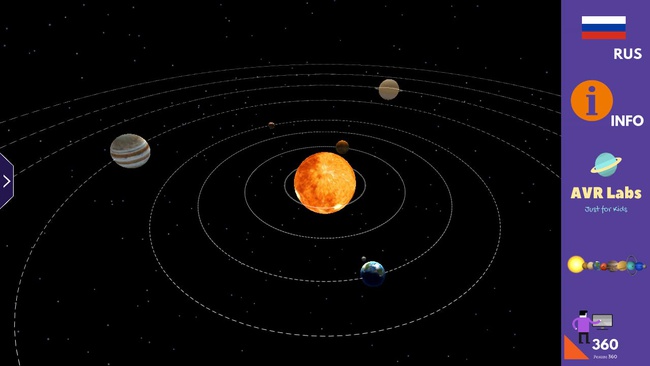 AR Solar System