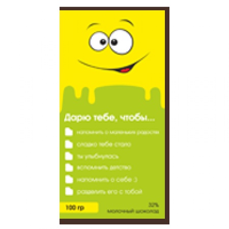 ПЛИТКА «СМАЙЛ ЖЁЛТЫЙ»