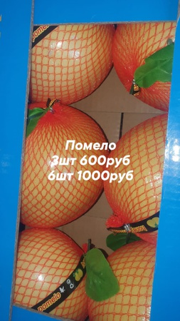 Оптом ягоды, фрукты и овощи