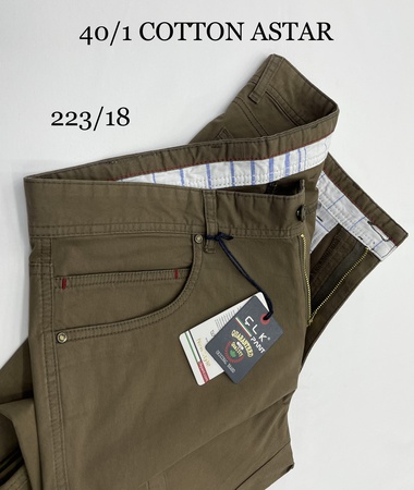 ХЛОПОК ЛЕТО БЕШЦЕП ( 223)