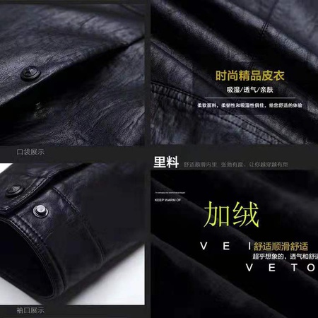 Jacket for men Brand pierre cardin