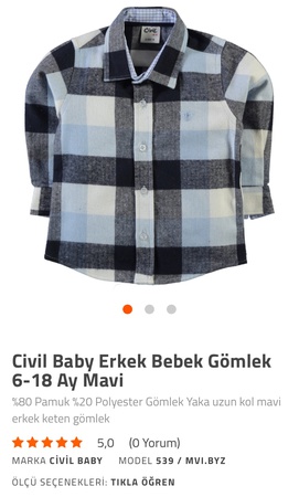 Рубашки для детей до 2 лет