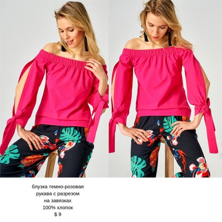 женская одежда