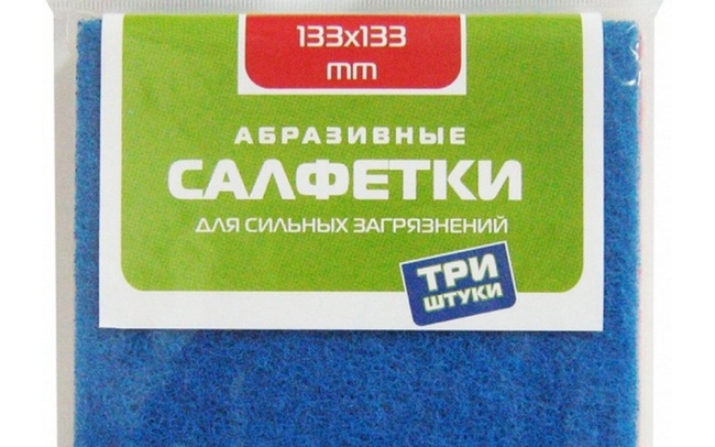 САЛФЕТКИ «UFAPACK» ДЛЯ УБОРКИ АБРАЗИВНЫЕ