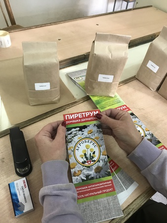 Антипаразитарный ветеринарный порошок "ПИРЕТРУМ"