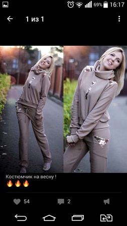 Женские спортивные костьюмы