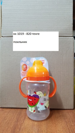 Детские  бутылочки и поильники