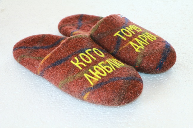 Тапочки Подарок