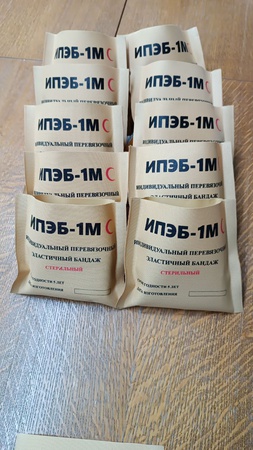 带弹性绷带的个人敷料包