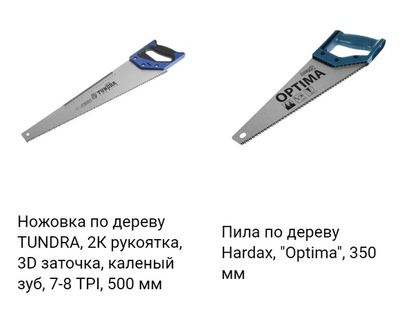 Testereler, demir testereler, dekupaj testereleri. 1 adetten sipariş alıyoruz.
