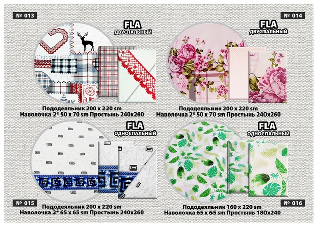 Yatak odası tekstili