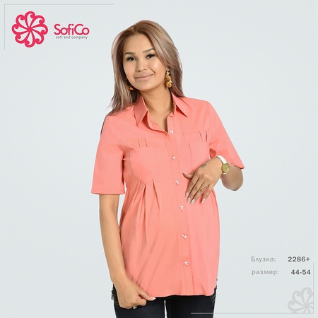 Блузка-рубашка для беременных