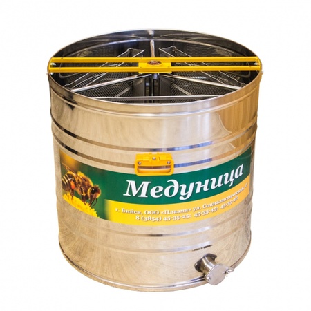 Chordial honey extractor &quot;Medunitsa 3r&quot; three-frame