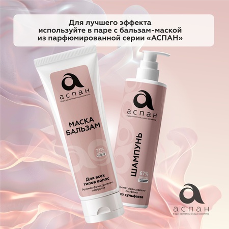 Aspan Aspan shampoo 400 ml