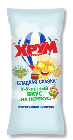 Кукурузные палочки ХРУМ ХРУСТЫЧ "Сладкая сказка" премиум 250г