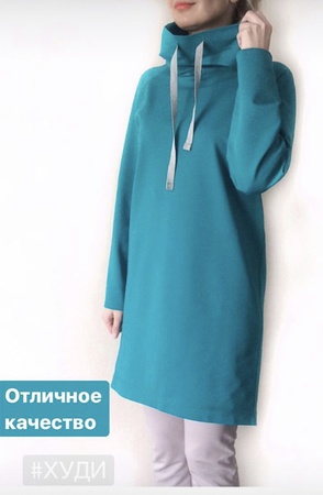 Мужская одежда