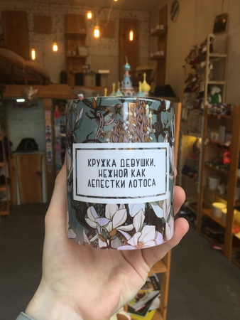 Кружка