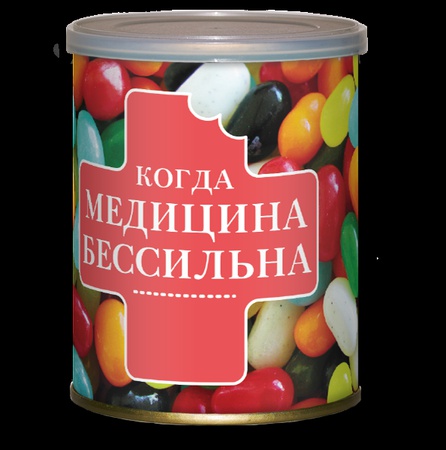 TIP GÜÇSÜZ OLDUĞUNDA