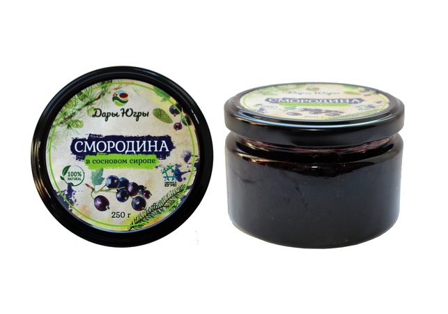 Смородина в сосновом сиропе из Сибири (ХМАО-ЮГРА) 250 гр