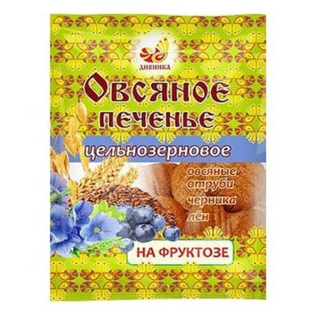 Печенье овсяное цельнозерновое, Дивинка, со льном, отрубями, черникой, 300 г