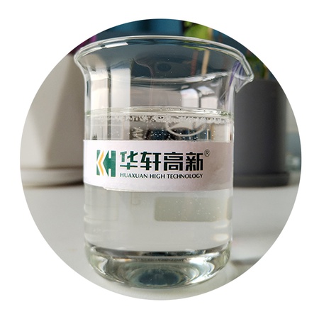 3)KH-207 Polycarboxylate Superplasticizer Liquid(Slump Retention)