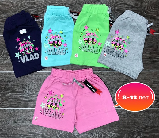 Шорты, оптом
