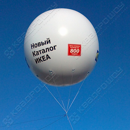 Şişme Reklam Hava Gemileri