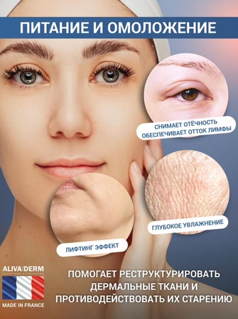 Увлажняющая маска с гиалуроновой кислотой и коллагеном 18мл