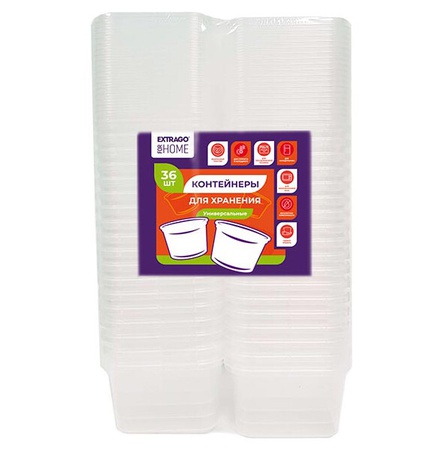 Набор пластиковых контенейров