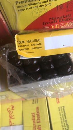 Финики иранские