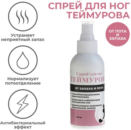 Kişisel Bakım ürünleri