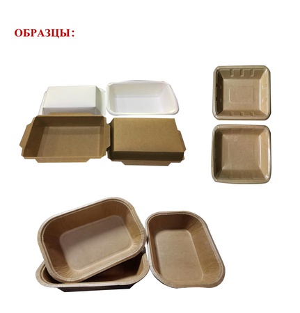 Karton Tabak Üretim Makinesi