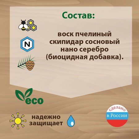 Hamam ve saunaları korumak için balmumu