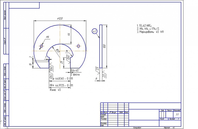 Калибр скоба гладкая