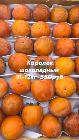 Оптом ягоды, фрукты и овощи