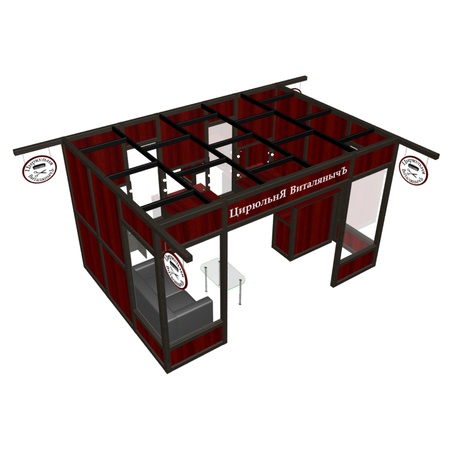 Островной павильон цирюльня