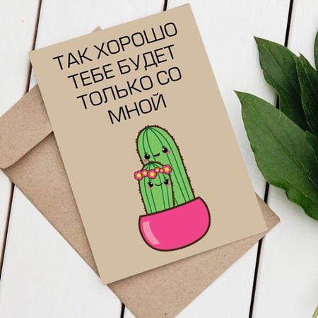 Дизайнерские открытки