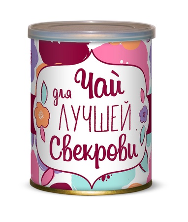 Подарочный чай