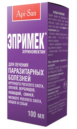 Эпримек 100 мл