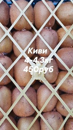 Оптом ягоды, фрукты и овощи