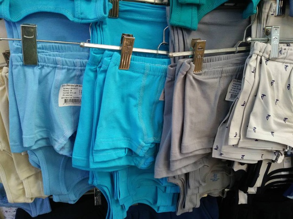 трусы-боксеры, хб-лайкра