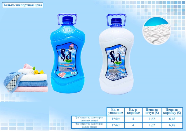 Sa - sıvı deterjanlar