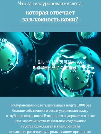 Hyaluronik kollajen 1000