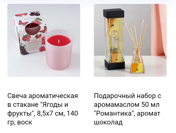 Ev ve ofis kokuları. 1124 çeşit eşya.