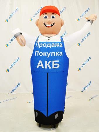 Надувная реклама и фигуры авторского дизайна