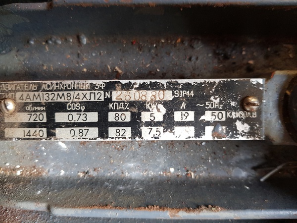 Electric motor 4AM132M8 / 4 5 / 7.5kW 720 / 1440rpm 380 v Russia two-speed