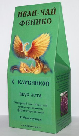 Çilekli Ivan çayı &quot;Yazın tadı&quot;